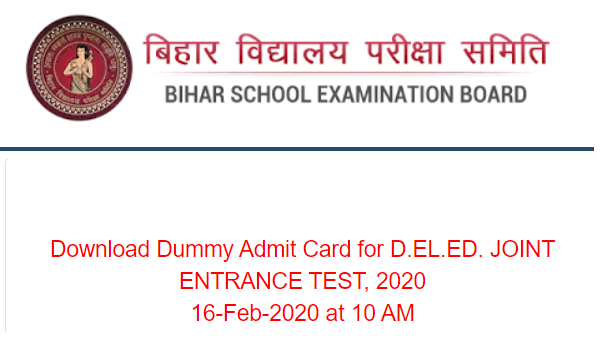 Bihar D.El.Ed Admit Card 2020