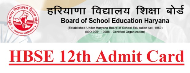 HBSE 12th Admit Card 2020
