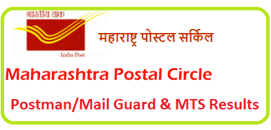 MHPOST Postman MTS Result 2021, 