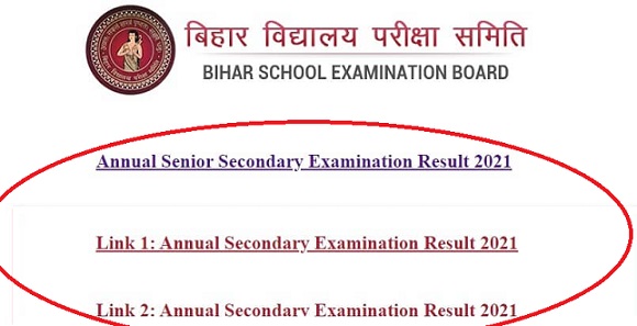 Bihar Board 10th Result 2021 - BSEB Matric Result 2021 Direct link