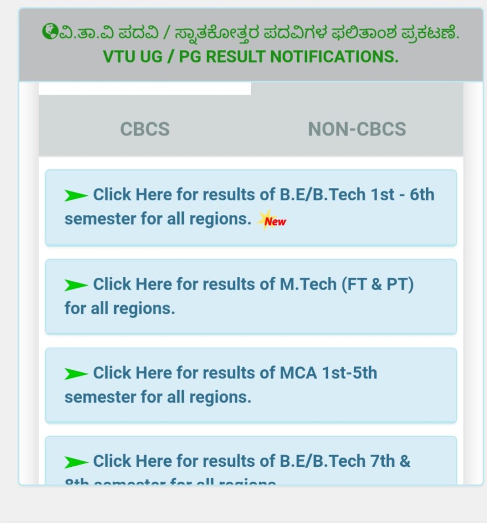 VTU Results 2020 (Dec-Jan)